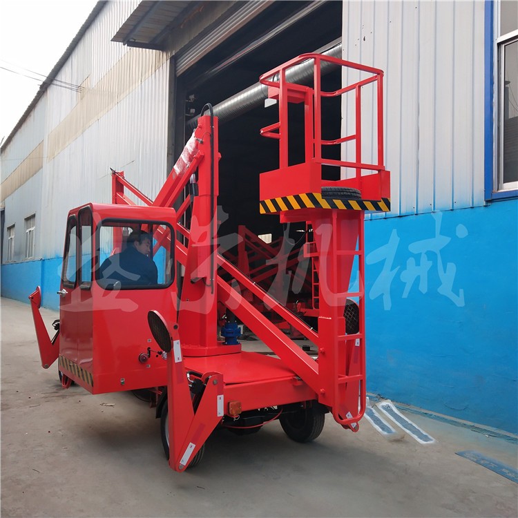 曲臂式升降平台